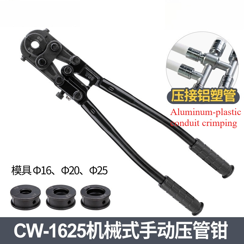 Pipe Freeze Spray - Ручные клещи для обжима труб CW20/1625,
