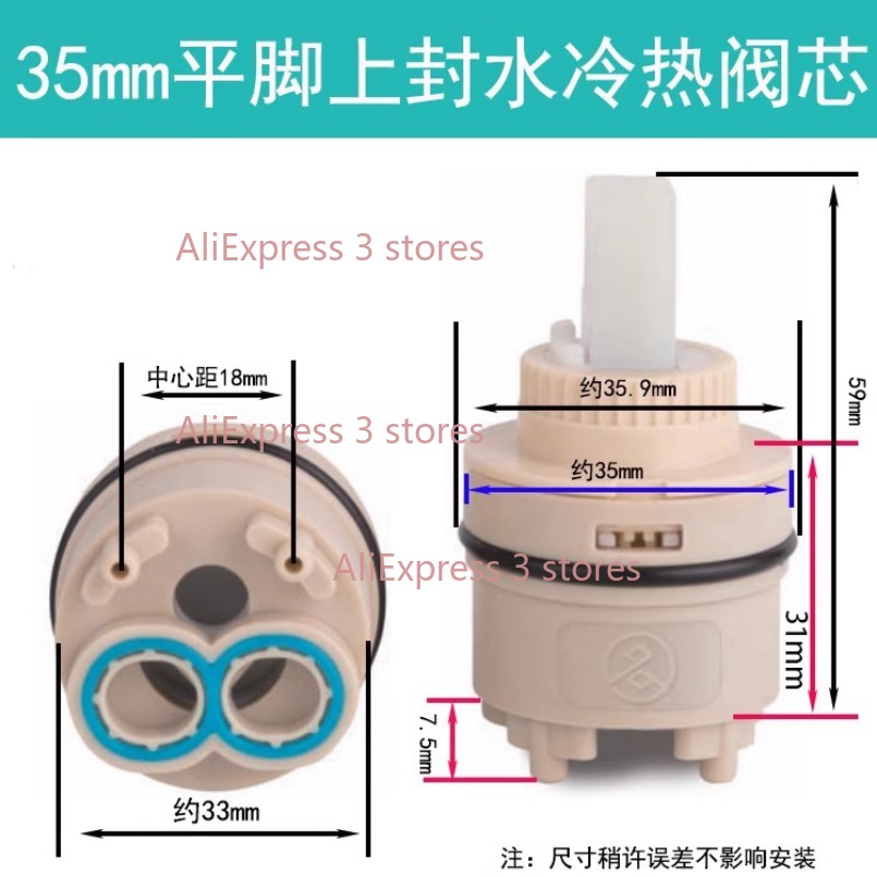 1 шт., 35/40 мм, сменная керам – обзор и цена Basin Mixer Cartridge